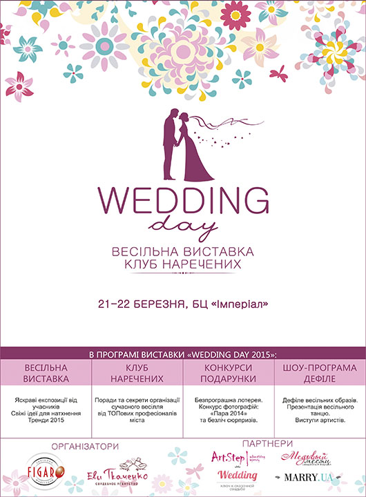 Wedding Day 2015
