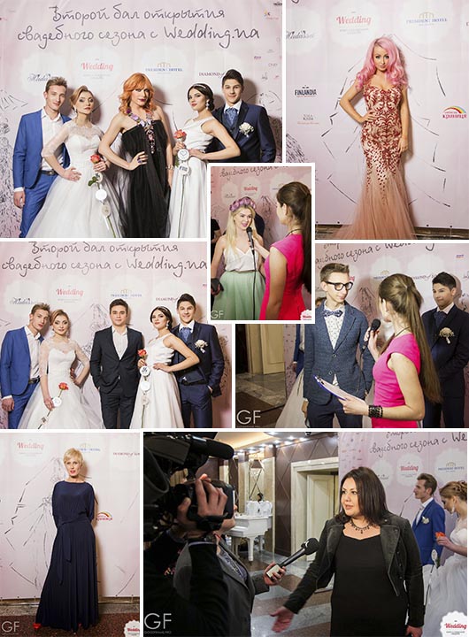 Звезды украинского шоу-бизнеса, Свадебный бал