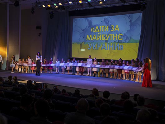 гала-концерт 'Діти за майбутнє України' гала-концерт 'Діти за майбутнє України'
