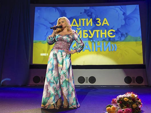 Концертна програма Концертна програма
