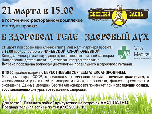 Тренинг