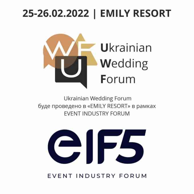 Ukrainian Wedding Forum 