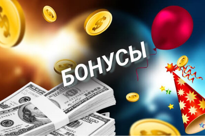 Аргументы в пользу избавления от Лучшие онлайн казино Украина бонусы