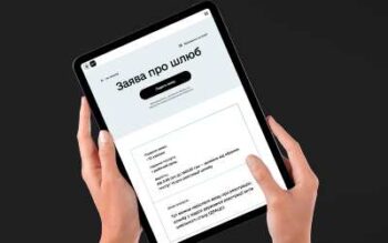 Кохання без вихідних: як працюватиме онлайн-реєстрація шлюбу 14 лютого